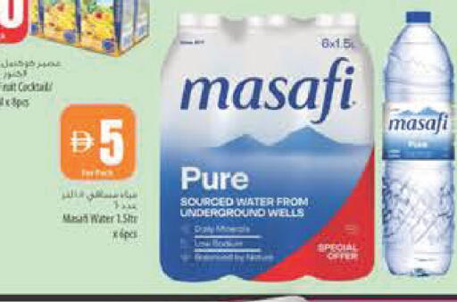 available at السفير ماركت in الإمارات العربية المتحدة , الامارات - أبو ظبي