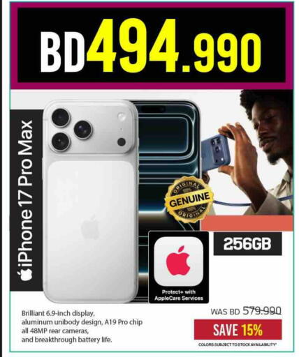 available at Sharaf DG in Bahrain