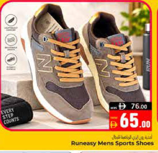 available at هايبر ماركت باسونز in الإمارات العربية المتحدة , الامارات - ٱلْعَيْن‎