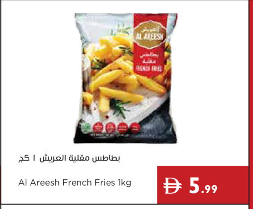 available at Istanbul Supermarket in UAE - Ras al Khaimah