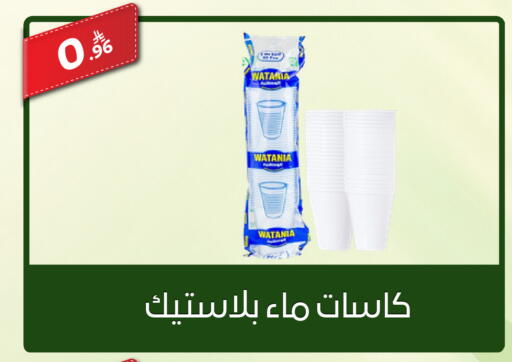 available at سنام سوبرماركت in مملكة العربية السعودية, السعودية, سعودية - الرياض