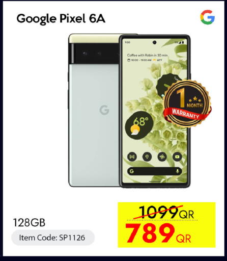 available at iCONNECT  in Qatar - Al Wakra