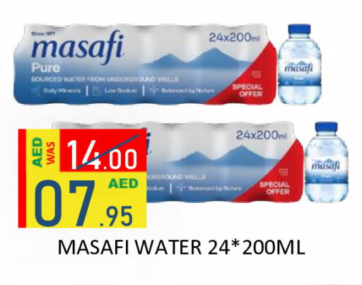 available at رويال جلف هايبرماركت in الإمارات العربية المتحدة , الامارات - أبو ظبي