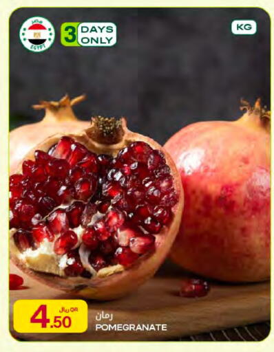 Pomegranate from Egypt available at شركة الميرة للمواد الاستهلاكية in قطر - الوكرة