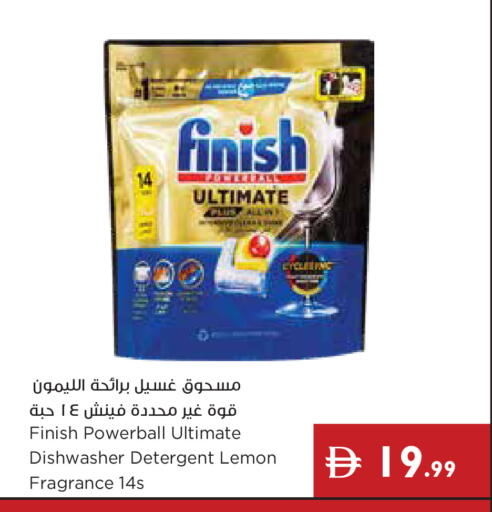 Lemon available at إسطنبول سوبرماركت in الإمارات العربية المتحدة , الامارات - رَأْس ٱلْخَيْمَة