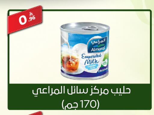 available at Sanam Supermarket in KSA, Saudi Arabia, Saudi - Riyadh