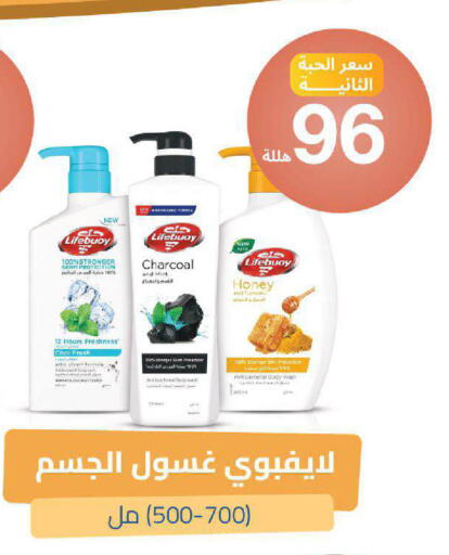 Mint available at صيدلية المتحدة in مملكة العربية السعودية, السعودية, سعودية - خميس مشيط