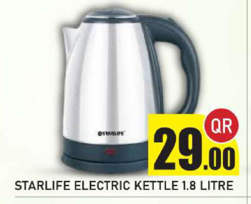 available at New Stop n Shop @Fereej Bin Omran in Qatar - Al Wakra