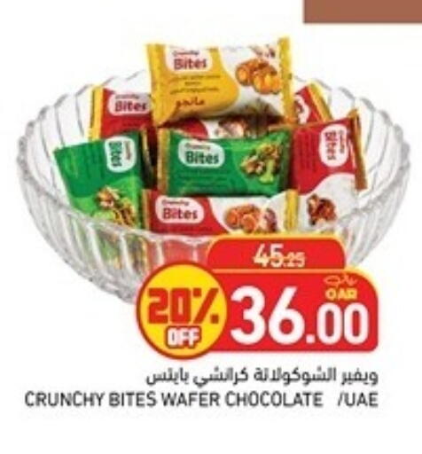 available at Aswaq Ramez in Qatar - Al Rayyan