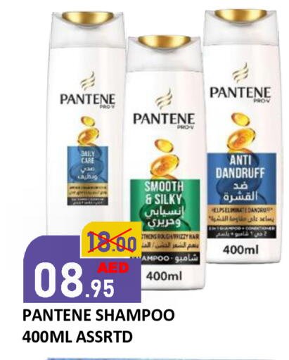 available at رويال جلف هايبرماركت in الإمارات العربية المتحدة , الامارات - أبو ظبي