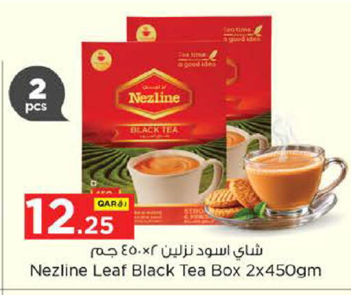 available at نـسـتـو in قطر - الشحانية
