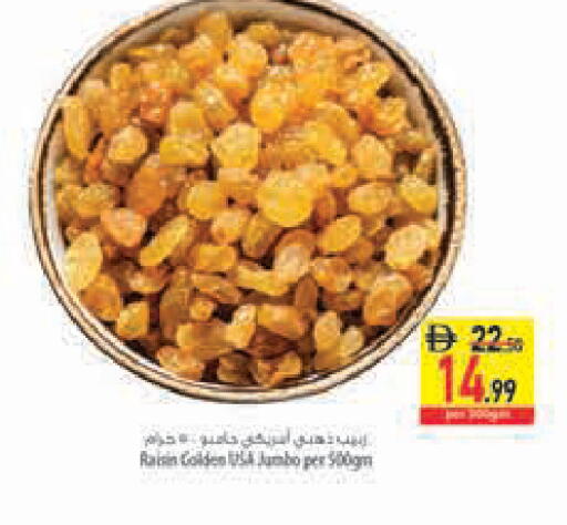 available at Safeer Market in UAE - Abu Dhabi