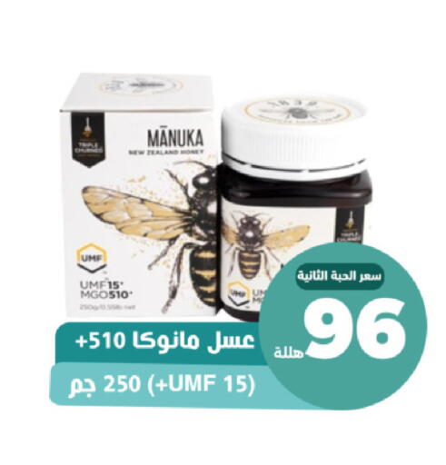 available at صيدلية المتحدة in مملكة العربية السعودية, السعودية, سعودية - خميس مشيط