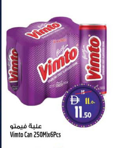 available at Safari Hypermarket in UAE - Sharjah / Ajman