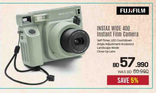 available at Sharaf DG in Bahrain