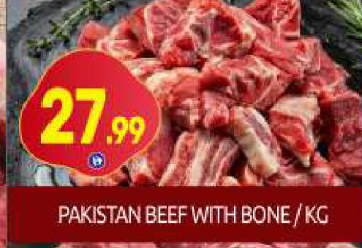 available at BIGmart in UAE - Dubai