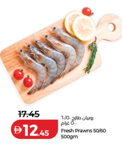 available at Lulu Hypermarket in UAE - Dubai