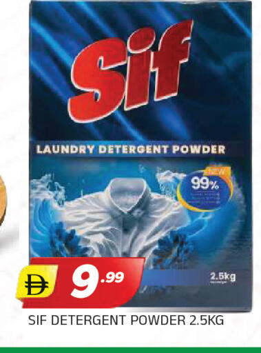 available at AL MADINA in UAE - Sharjah / Ajman