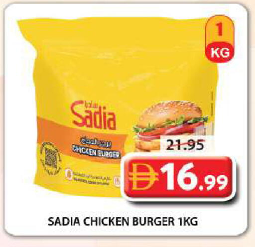 available at Grand Hyper Market in UAE - Sharjah / Ajman