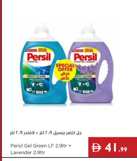 available at إسطنبول سوبرماركت in الإمارات العربية المتحدة , الامارات - رَأْس ٱلْخَيْمَة