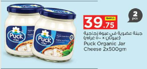 available at Nesto in Qatar - Al Rayyan