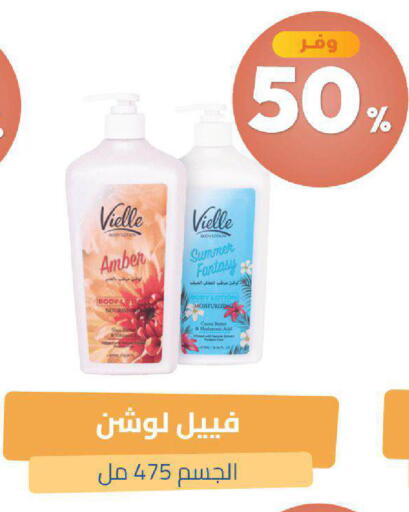 available at United Pharmacies in KSA, Saudi Arabia, Saudi - Al Khobar