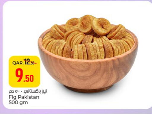 Fig available at باريس هايبرماركت in قطر - الخور