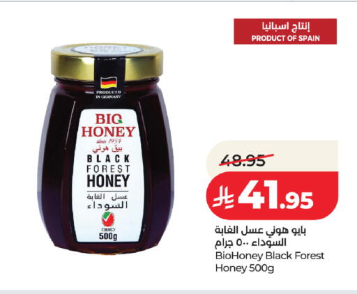 available at LULU Hypermarket in KSA, Saudi Arabia, Saudi - Ta'if