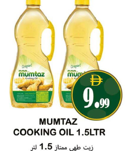 available at Souk Al Mubarak Hypermarket in UAE - Sharjah / Ajman