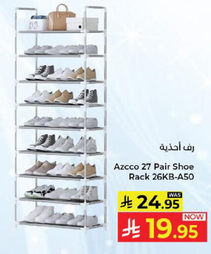 available at كبايان هايبرماركت in مملكة العربية السعودية, السعودية, سعودية - ينبع