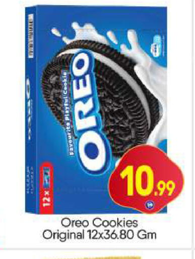 available at BIGmart in UAE - Dubai