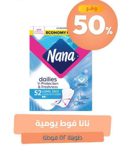 available at صيدلية المتحدة in مملكة العربية السعودية, السعودية, سعودية - خميس مشيط