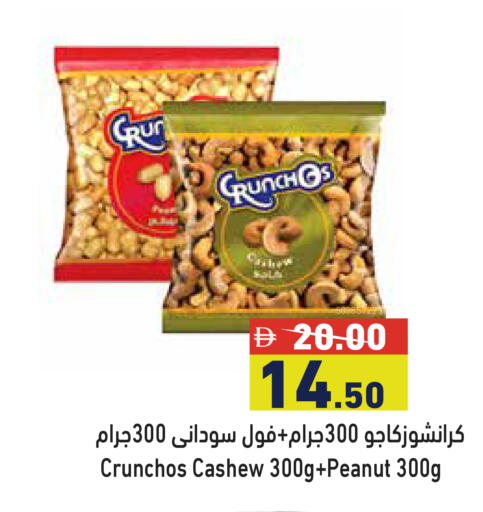 available at Aswaq Ramez in UAE - Ras al Khaimah