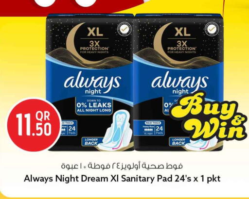 available at سفاري هايبر ماركت in قطر - الخور