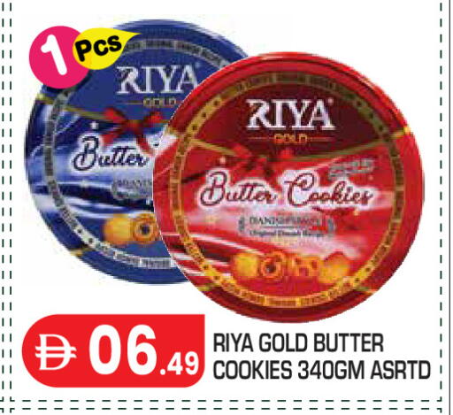 available at Baniyas Spike  in UAE - Abu Dhabi