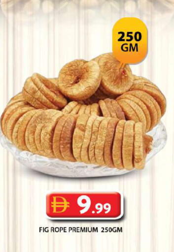 Fig available at Grand Hyper Market in UAE - Dubai