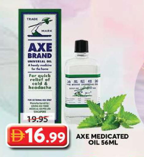 available at Grand Hyper Market in UAE - Sharjah / Ajman