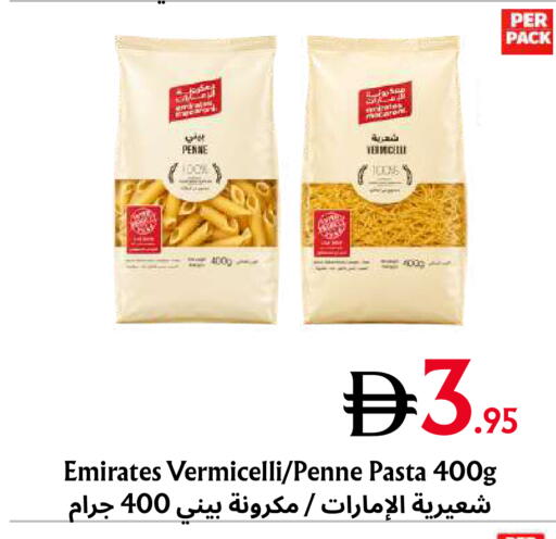 available at Metro Discount Center  in UAE - Dubai