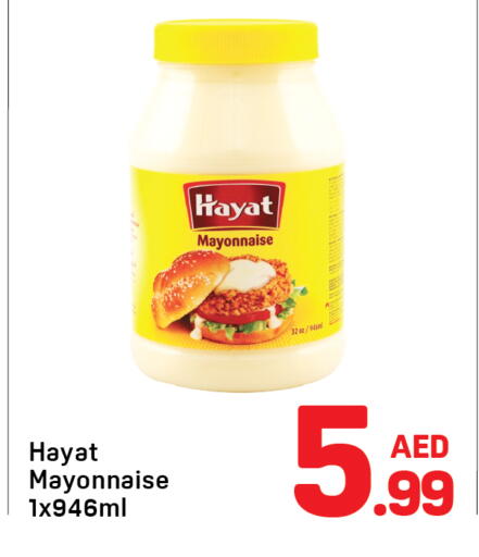 available at Day to Day Department Store in UAE - Dubai