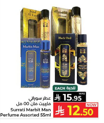 available at كبايان هايبرماركت in مملكة العربية السعودية, السعودية, سعودية - ينبع