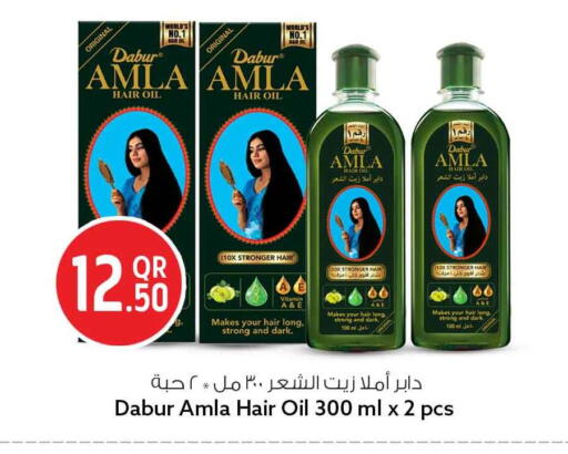 available at سفاري هايبر ماركت in قطر - الوكرة
