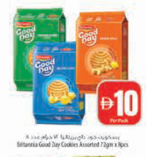 available at Safeer Market in UAE - Abu Dhabi