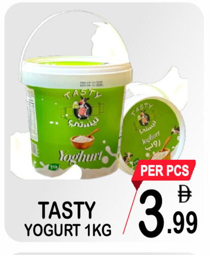 available at Gift Point in UAE - Dubai