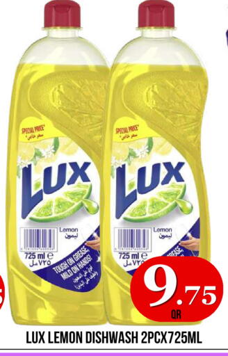 Lemon available at Dubai Shopping Center in Qatar - Doha