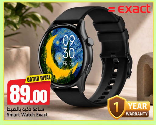 available at دانة هايبرماركت in قطر - الضعاين