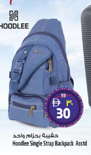available at SAFARI HYPERMARKET  in UAE - Ras al Khaimah
