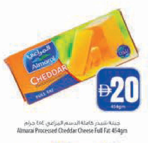 available at Safeer Market in UAE - Abu Dhabi
