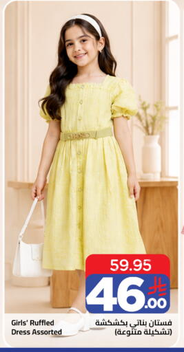 available at Wahj Mart in KSA, Saudi Arabia, Saudi - Jeddah