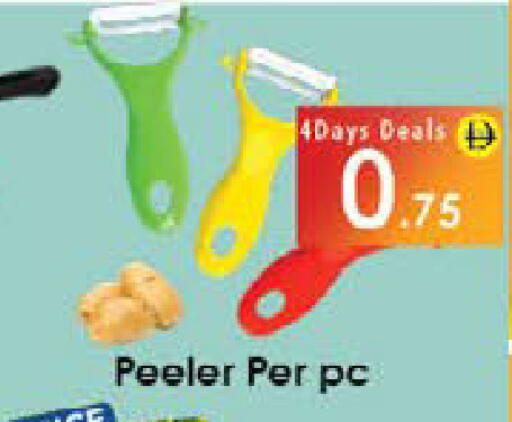 available at AIKO Mall and AIKO Hypermarket in UAE - Al Ain