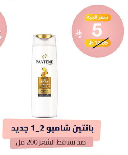 available at صيدلية المتحدة in مملكة العربية السعودية, السعودية, سعودية - خميس مشيط
